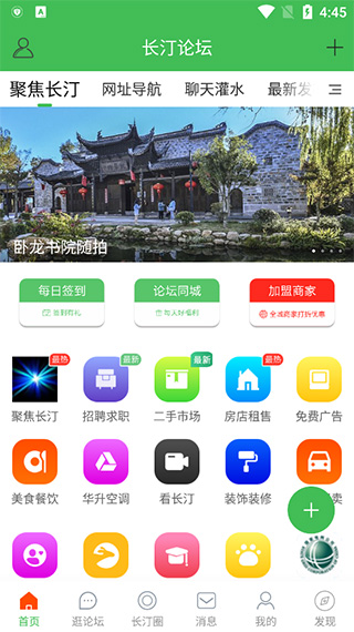 截图1