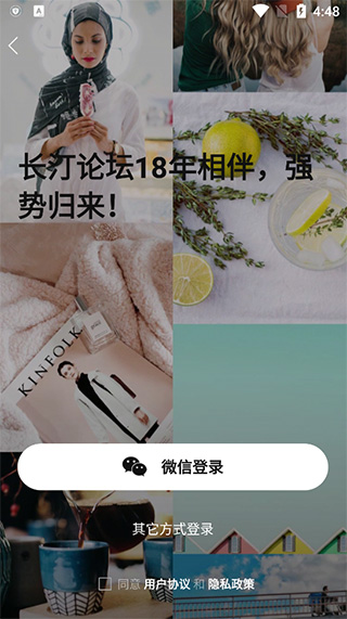 截图5